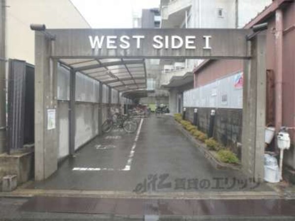 ＷＥＳＴＳＩＤＥ　Iの物件内観写真